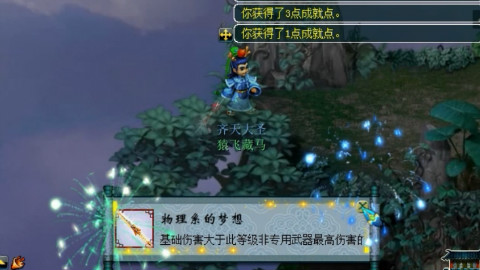 梦幻西游:一把120级刀被鉴定出“物理系的梦想”还单加属性